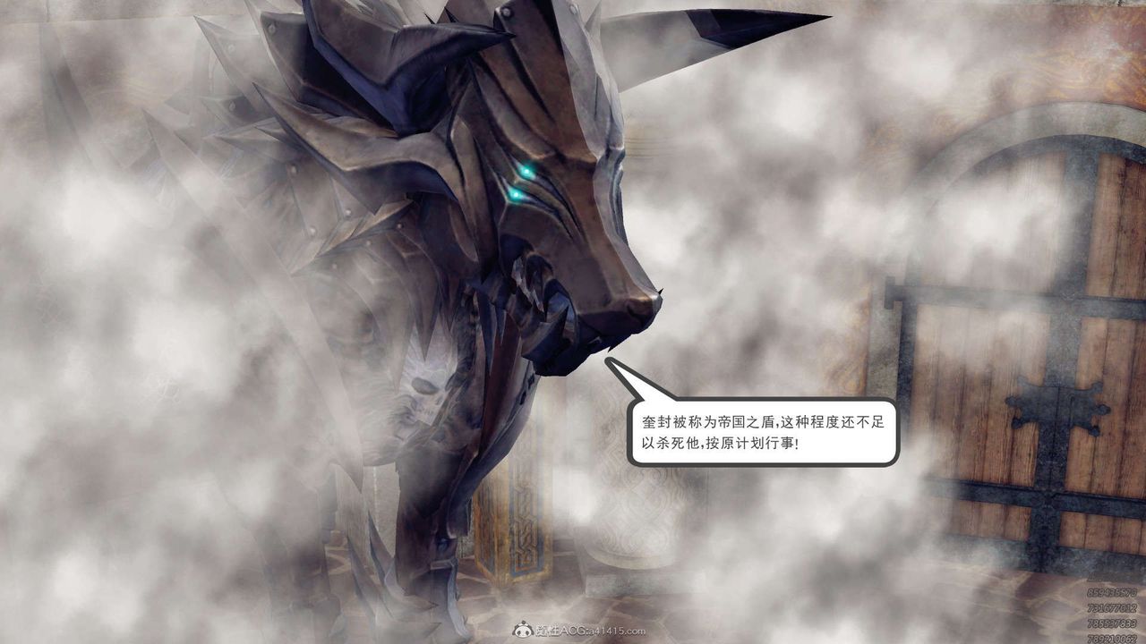 [3D]降魔传第130话