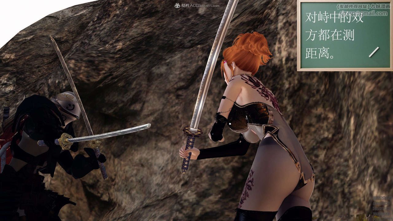 [3D]降魔传第130话