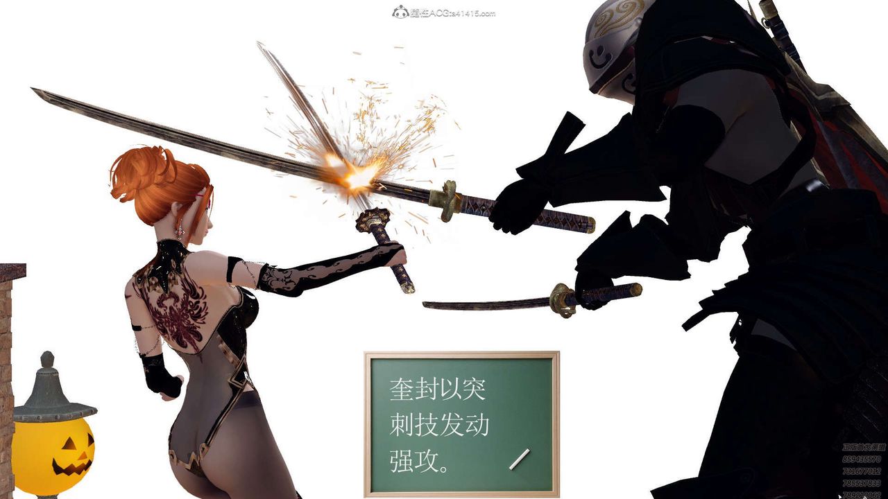 [3D]降魔传第130话