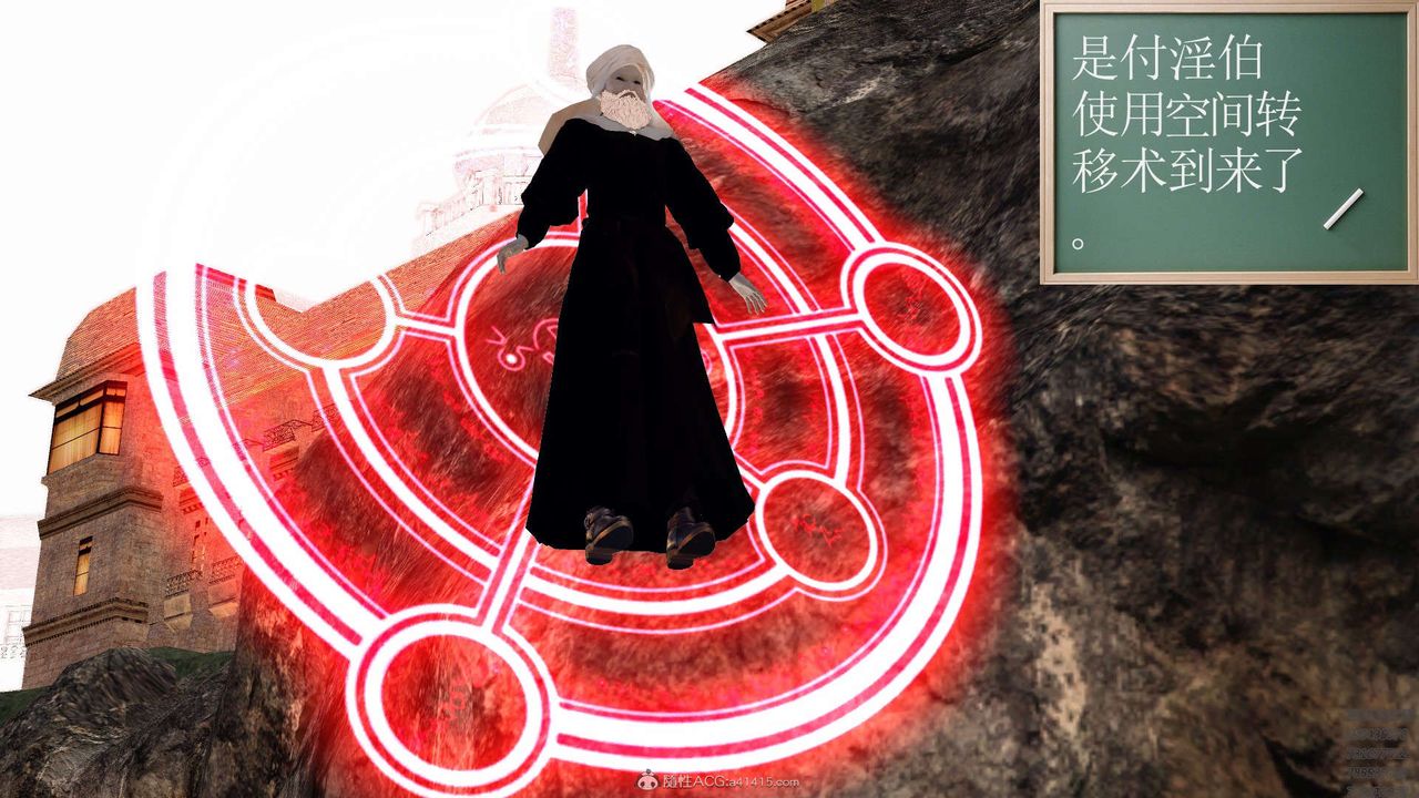 [3D]降魔传第130话