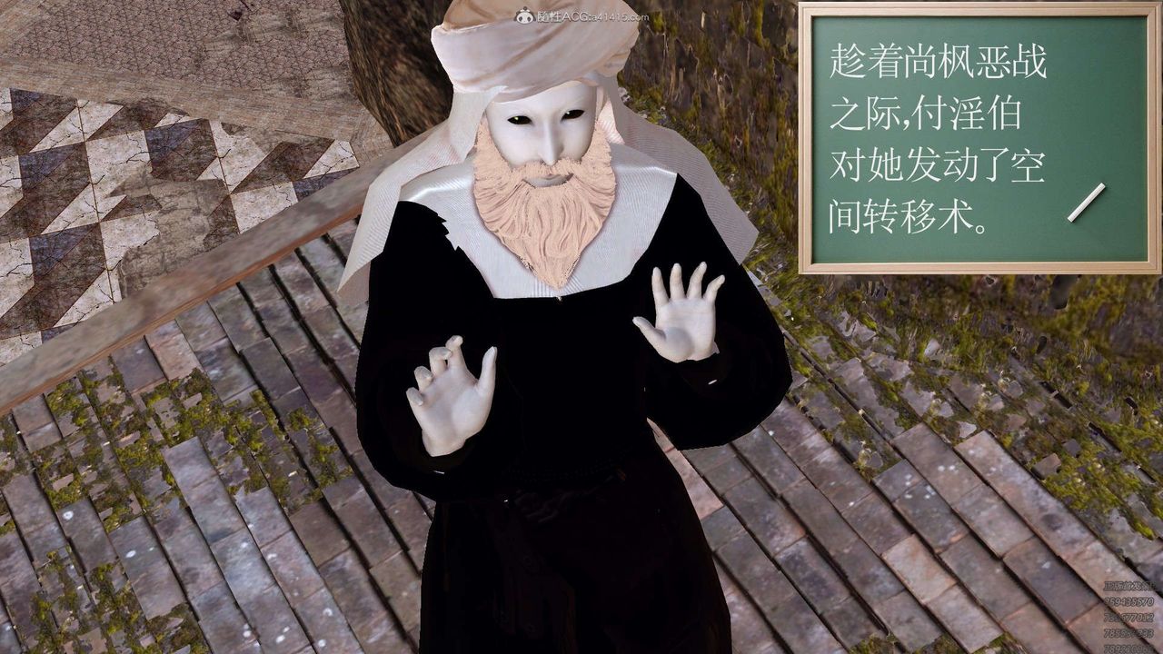 [3D]降魔传第130话