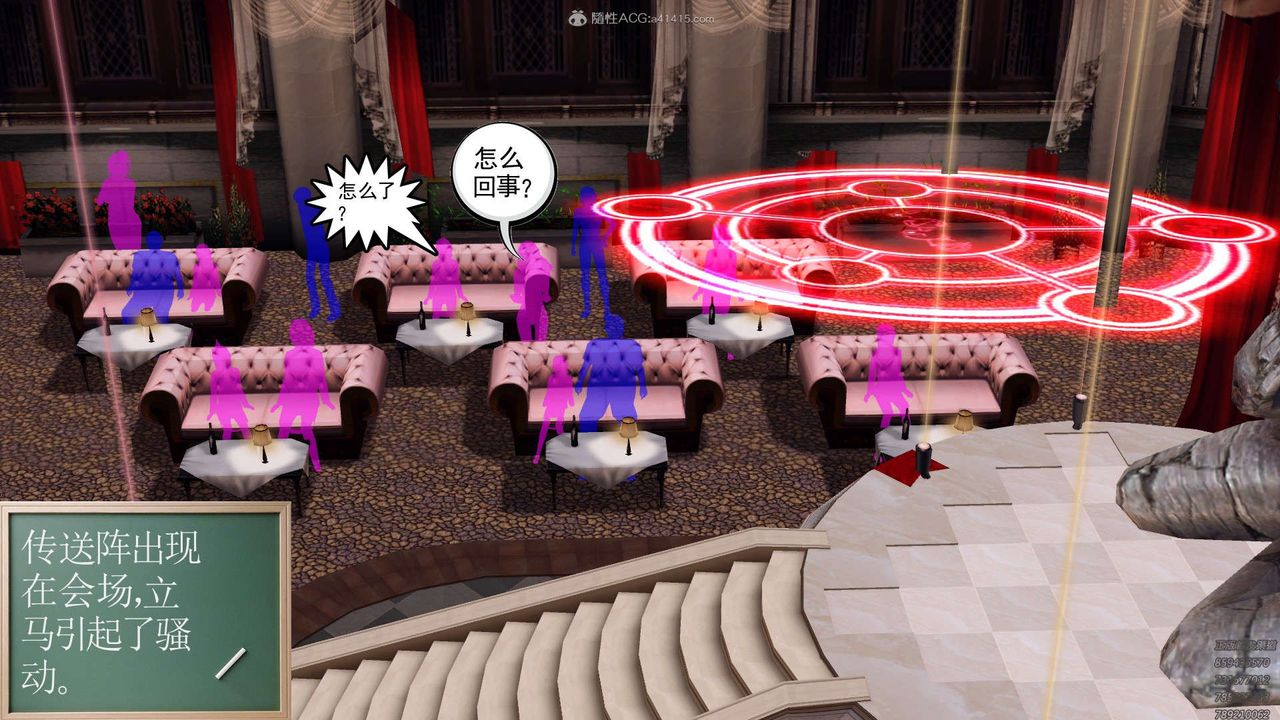 [3D]降魔传第130话