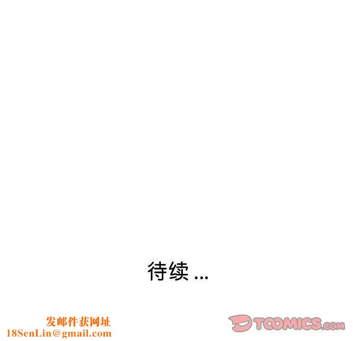 瑜珈初体验第55话