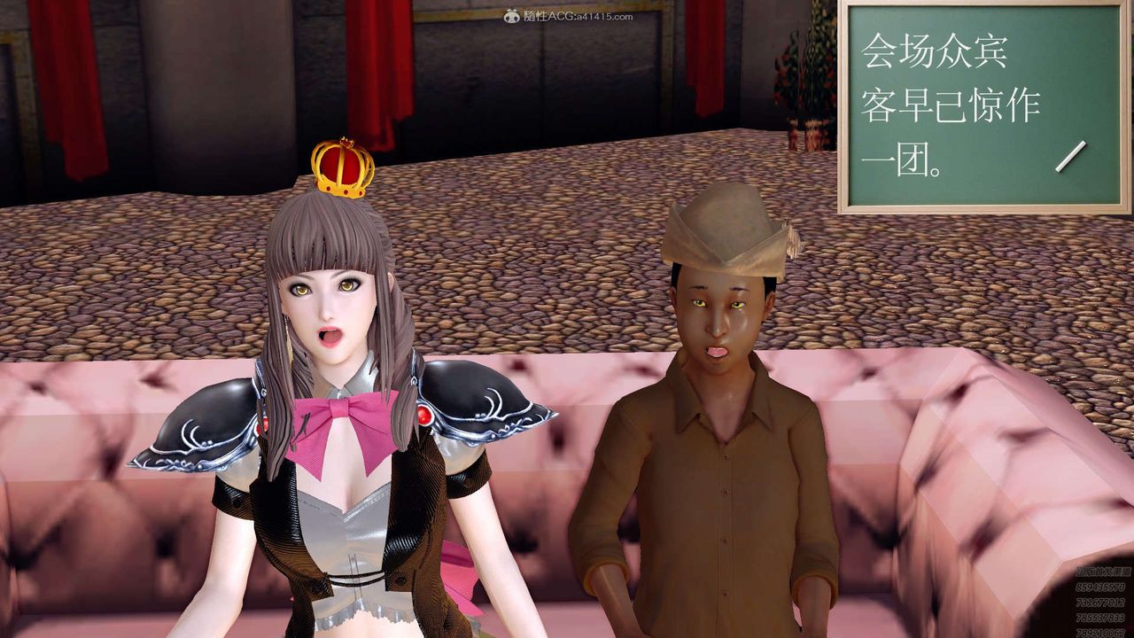 [3D]降魔传第130话