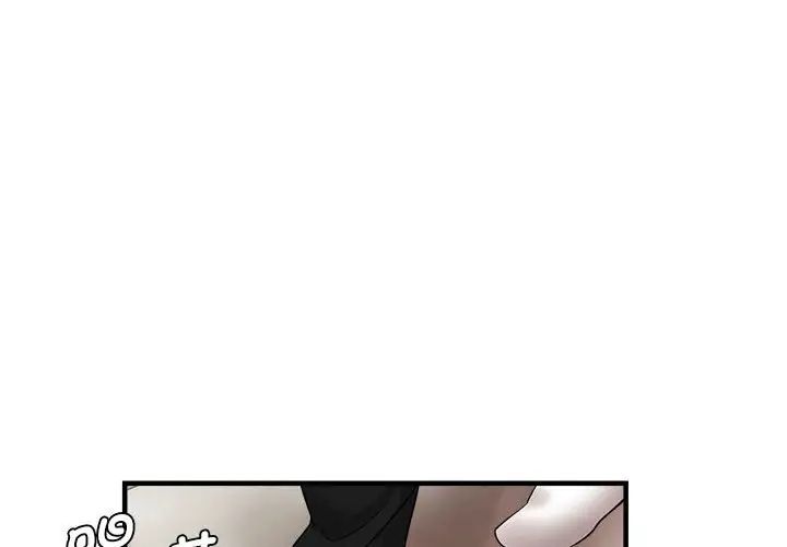 瑜珈初体验第56话