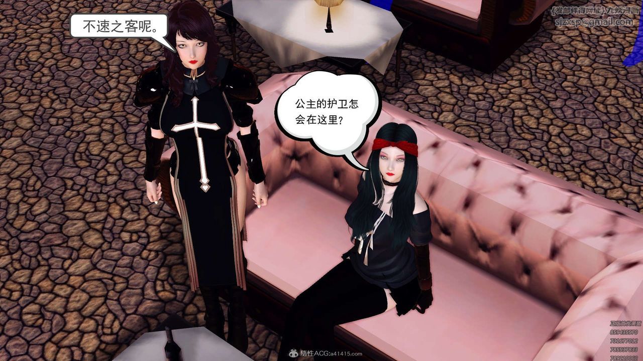 [3D]降魔传第130话