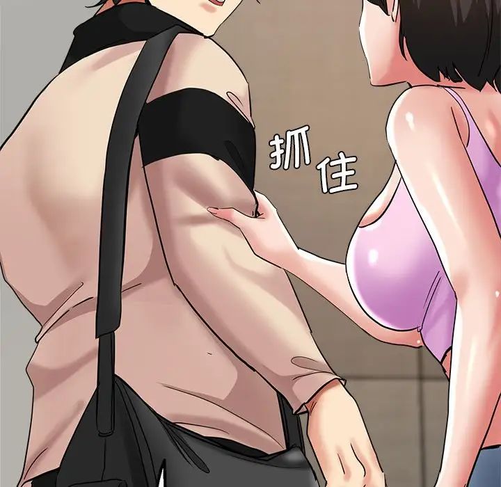 瑜珈初体验第56话