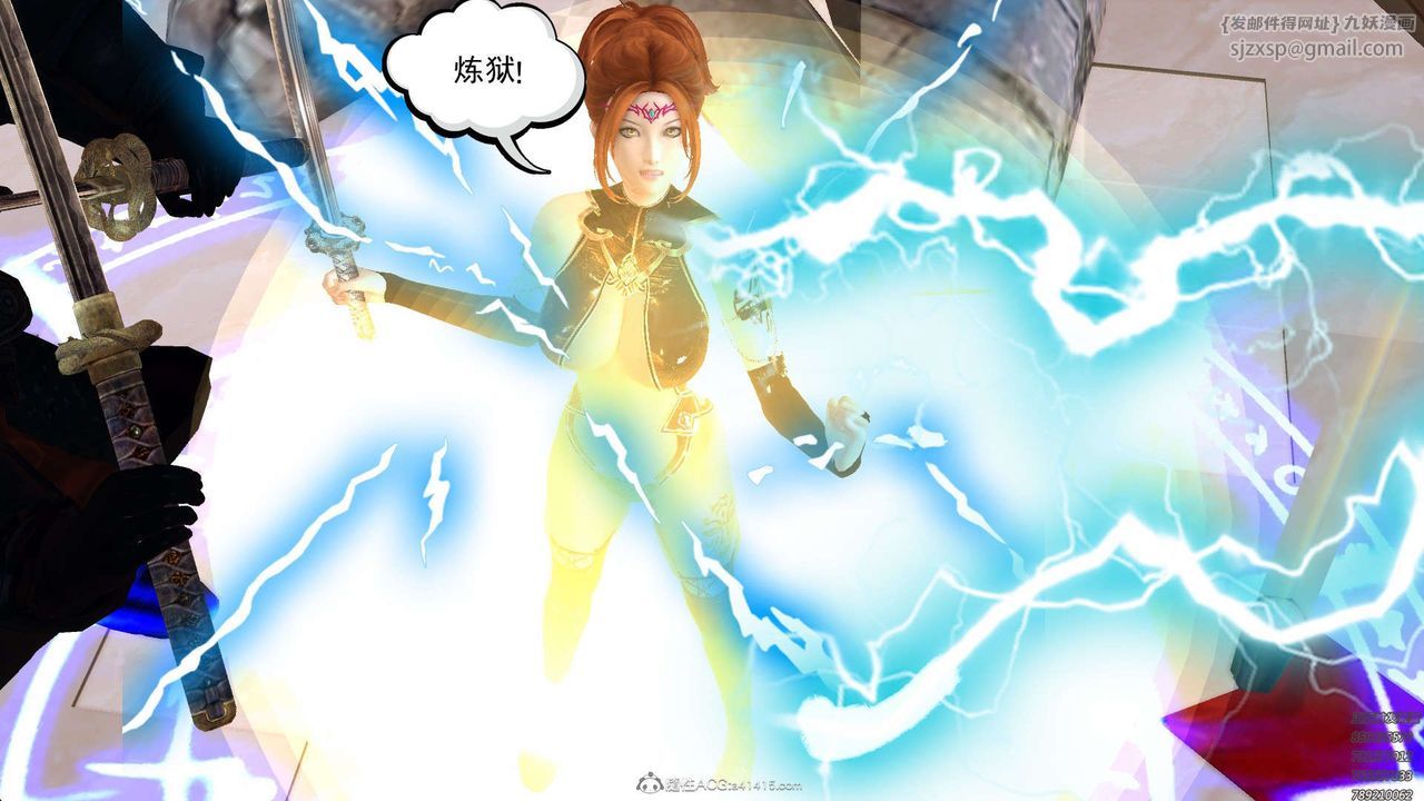 [3D]降魔传第130话