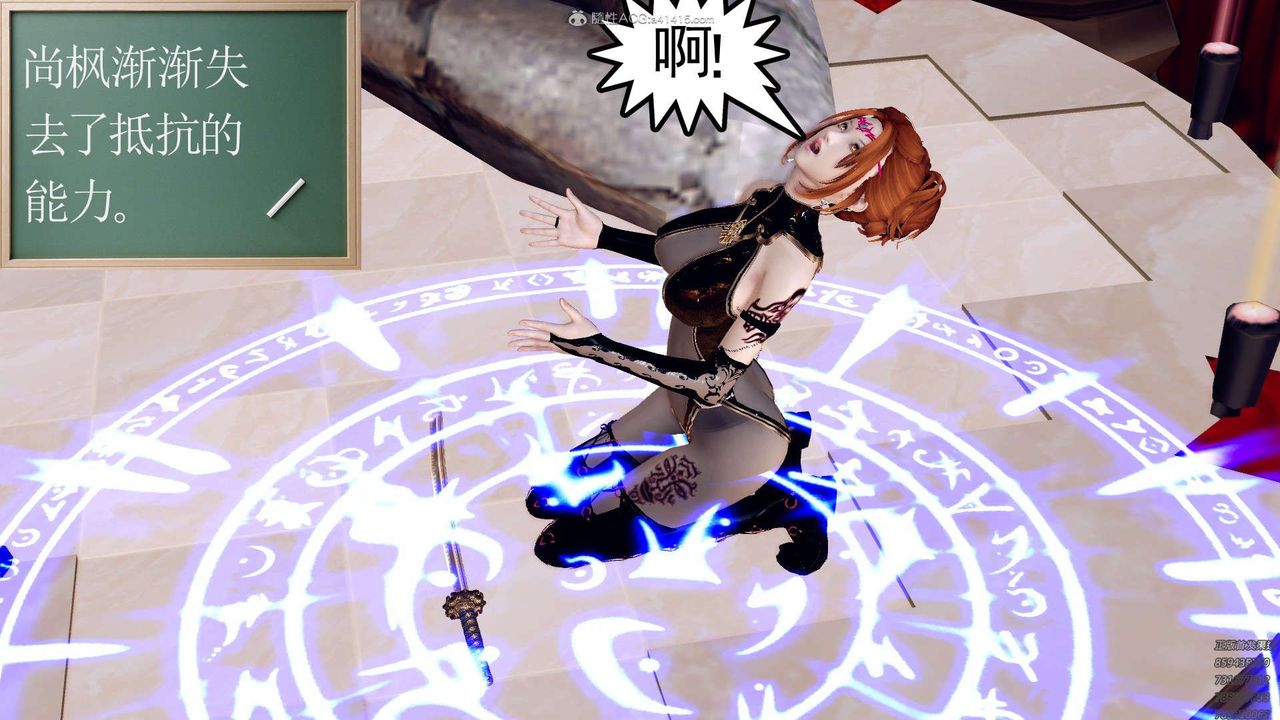 [3D]降魔传第130话