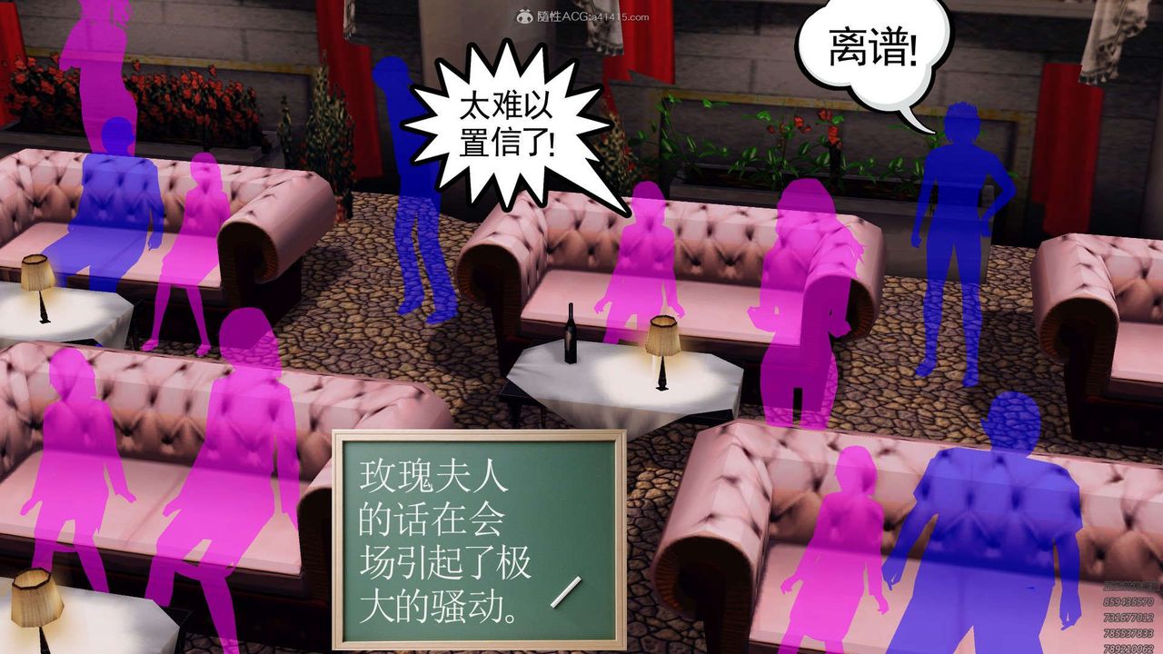 [3D]降魔传第130话