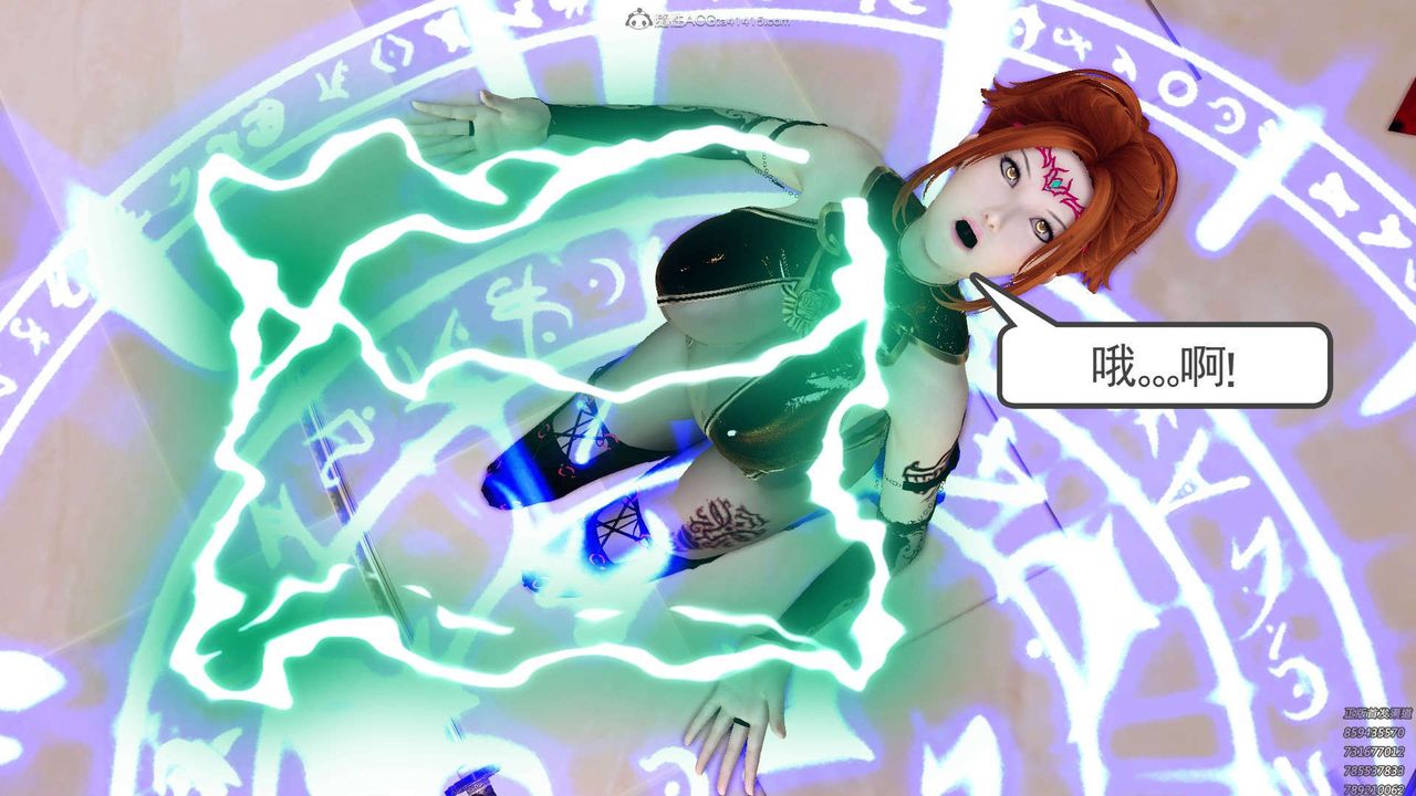 [3D]降魔传第130话