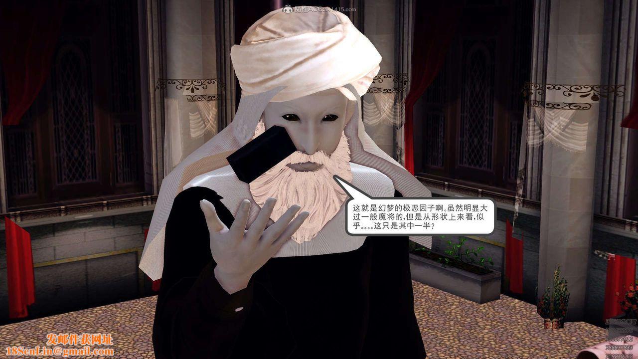 [3D]降魔传第130话