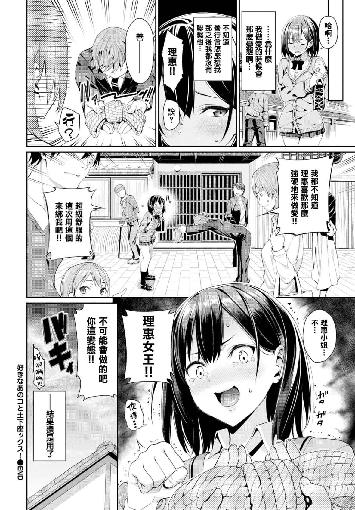 [朝峰テル]きじょういえっち[无修正][朝峰テル]きじょういえっち[无修正]