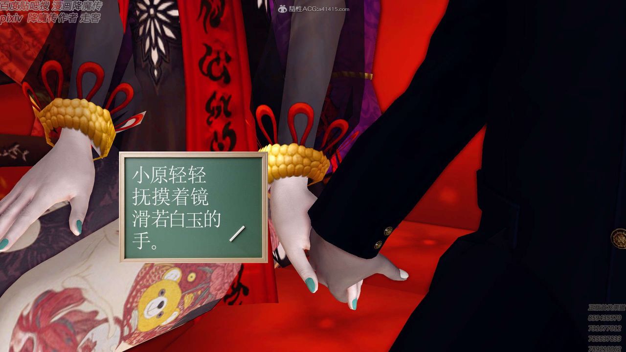 [3D]降魔传第131话