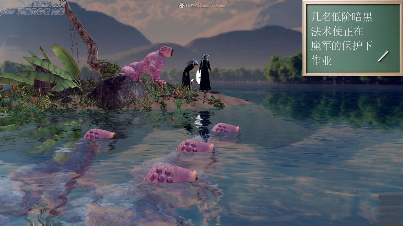 [3D]降魔传第131话