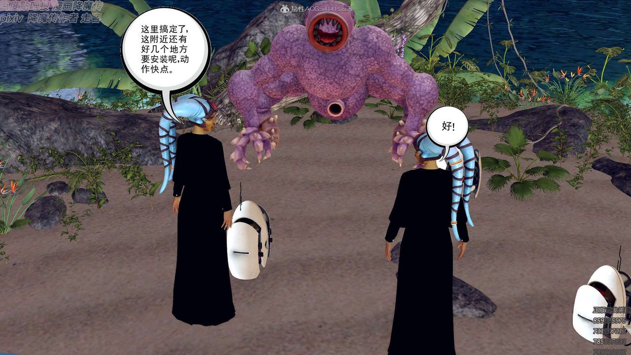 [3D]降魔传第131话