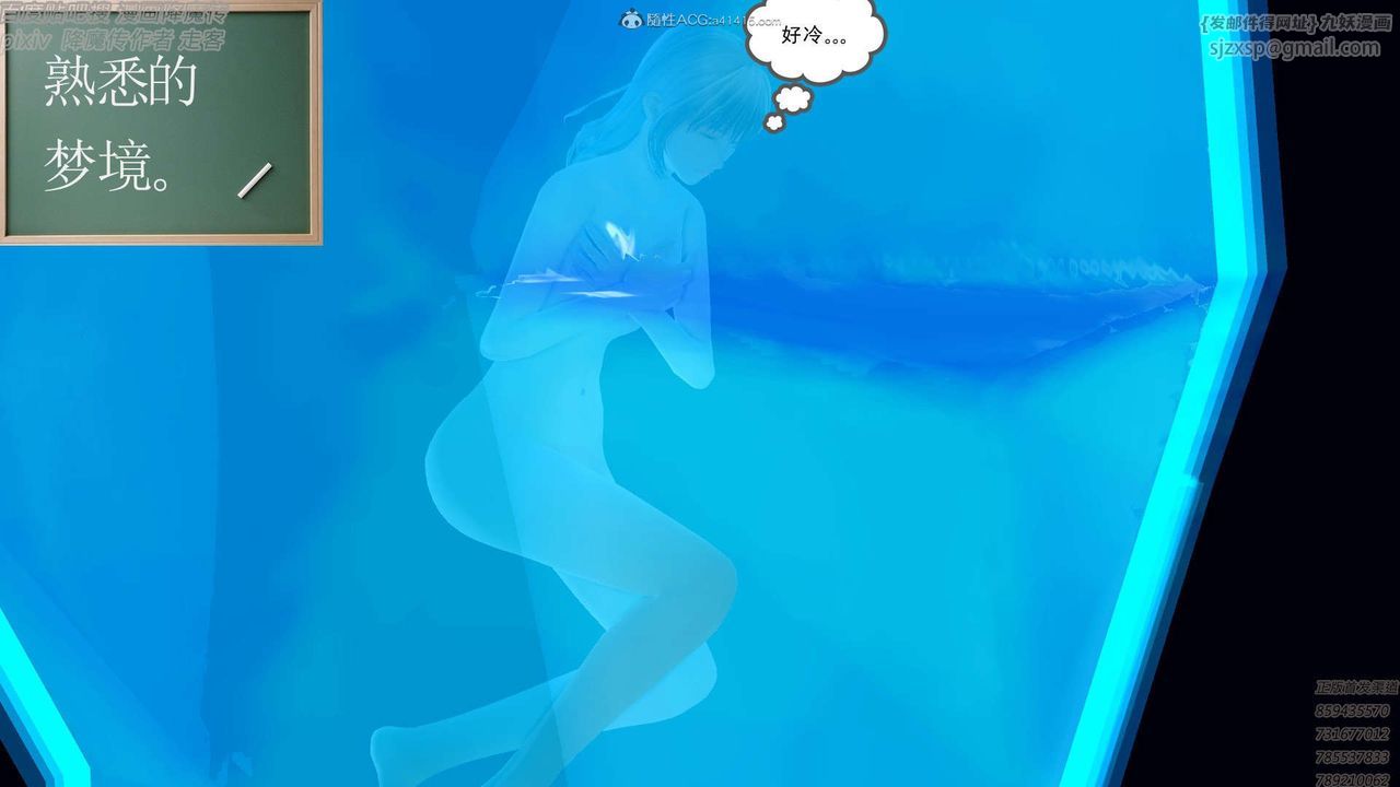 [3D]降魔传第131话