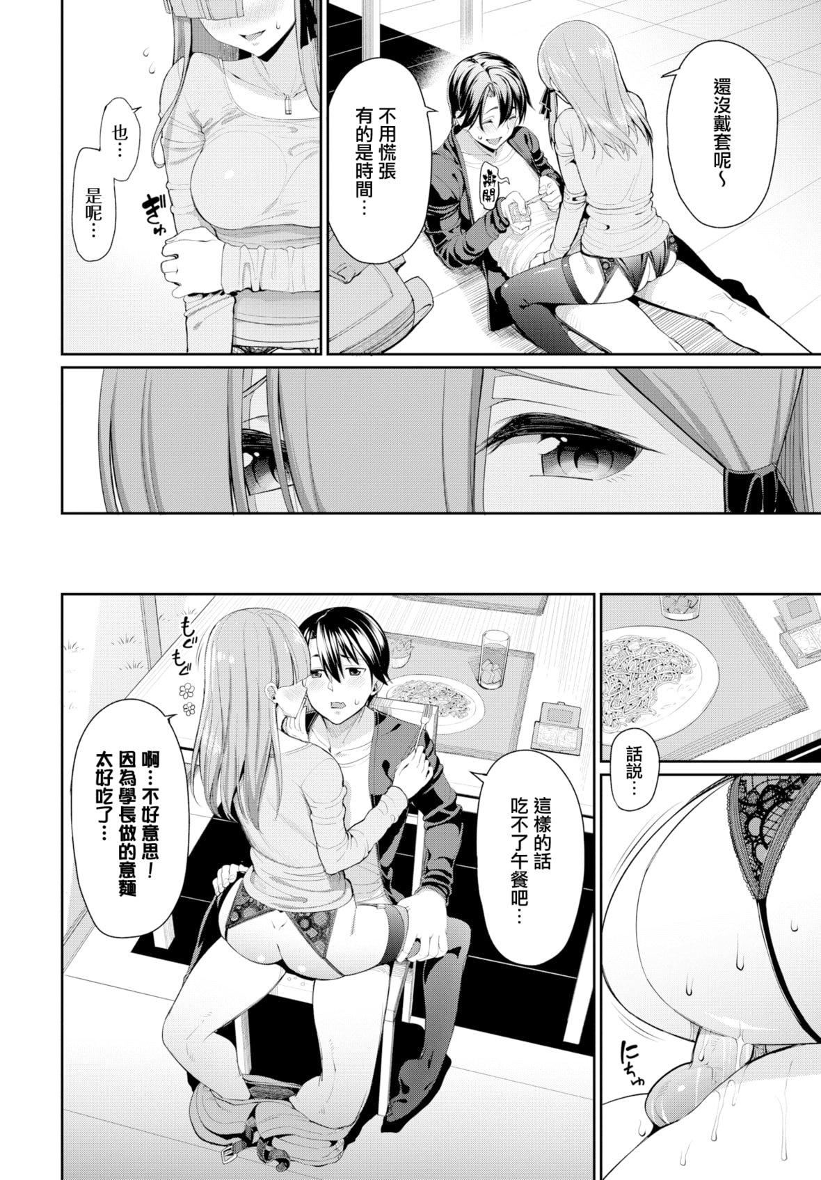 [朝峰テル]きじょういえっち[无修正][朝峰テル]きじょういえっち[无修正]