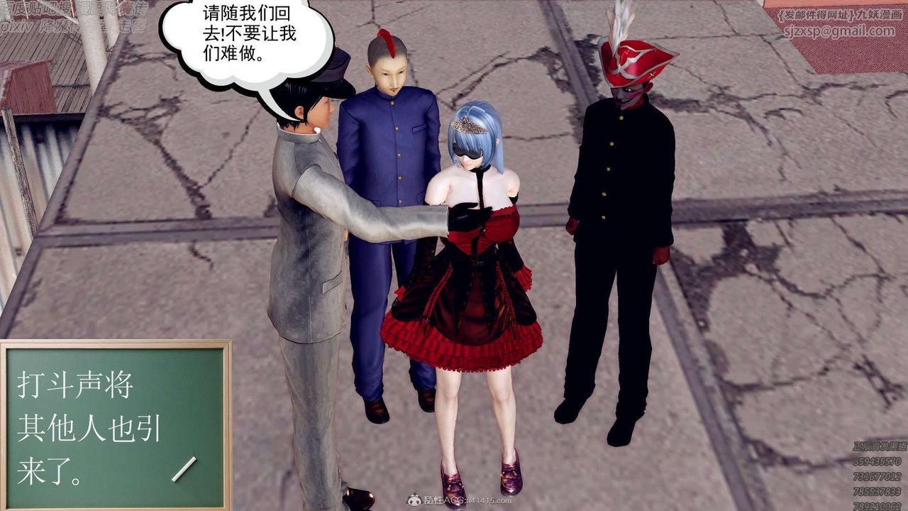 [3D]降魔传第131话