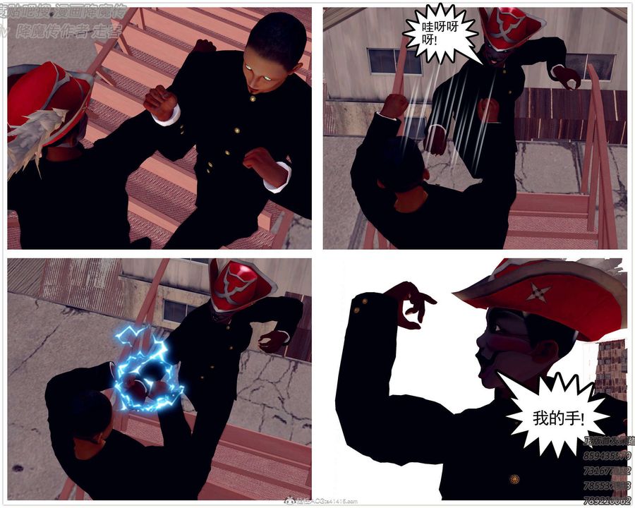 [3D]降魔传第132话