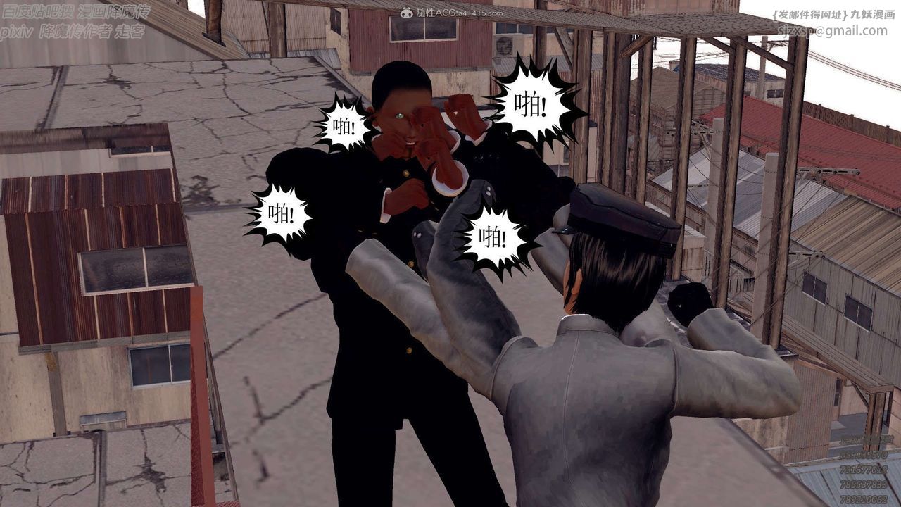 [3D]降魔传第132话