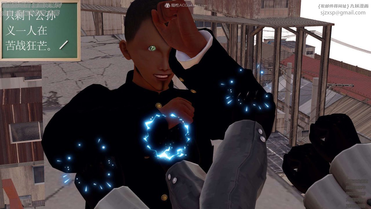 [3D]降魔传第132话