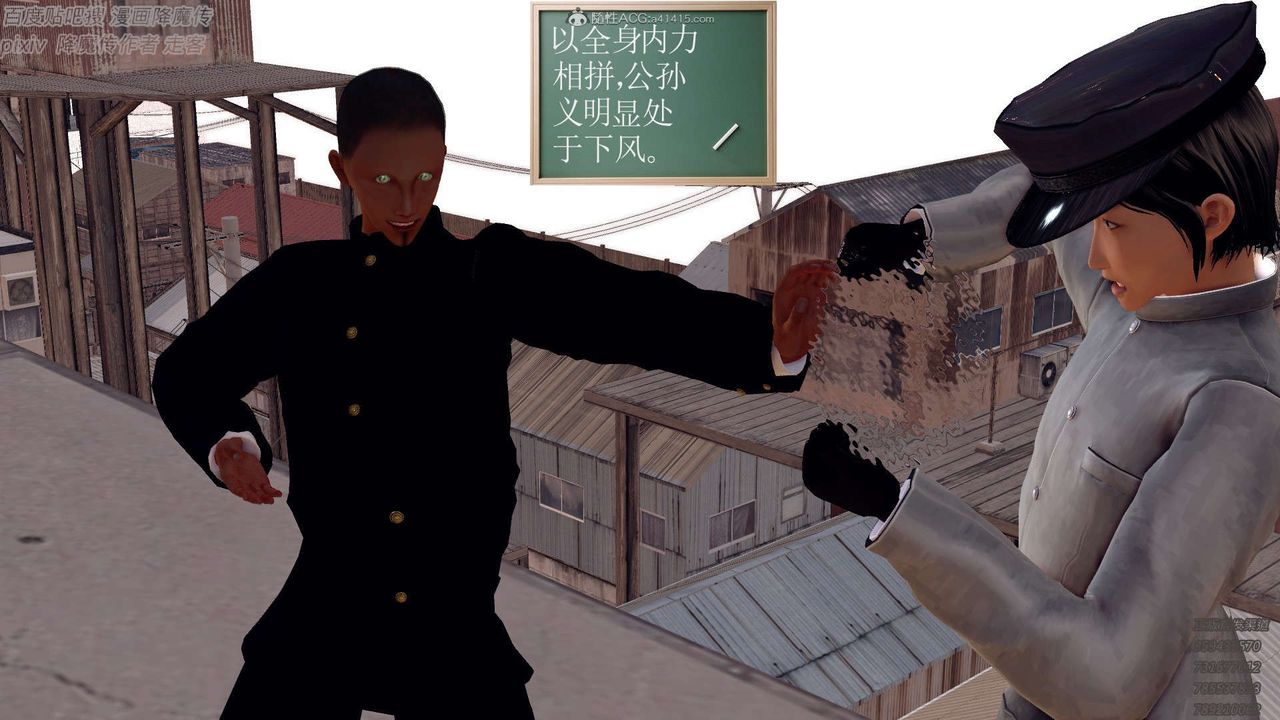 [3D]降魔传第132话