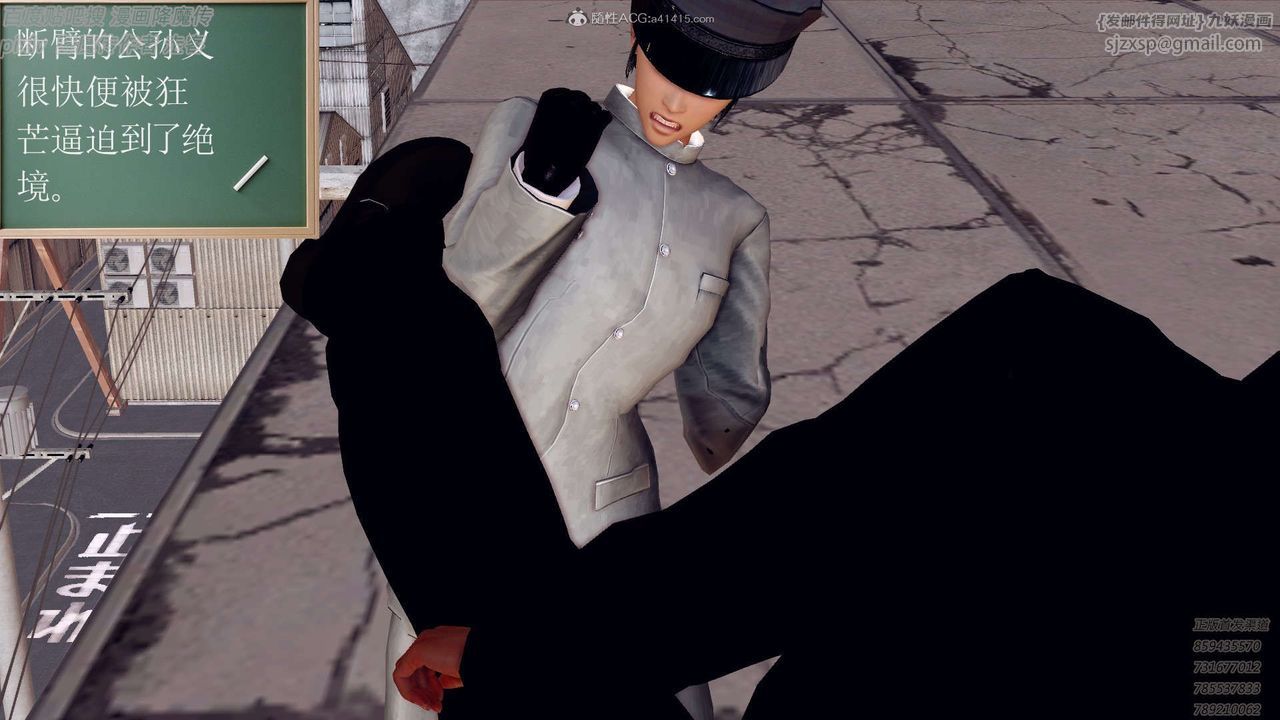 [3D]降魔传第132话