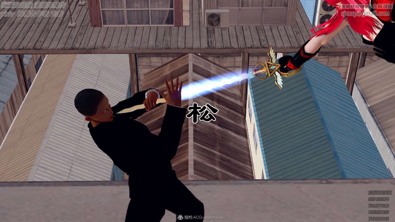 [3D]降魔传第132话