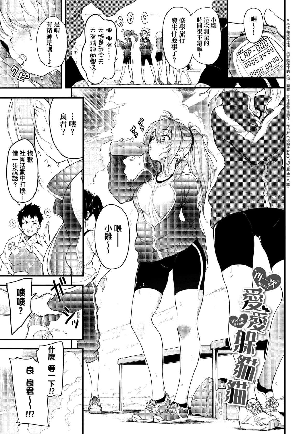 [きょくちょ]らぶみー♡｜珍爱着我♡[中国翻訳][DL版][きょくちょ]らぶみー♡｜珍爱着我♡[中国翻訳][DL版]