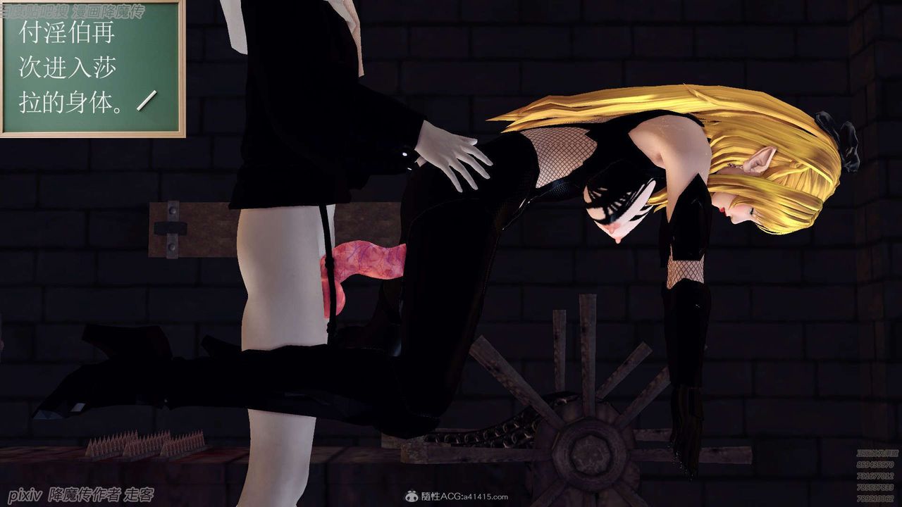 [3D]降魔传第133话