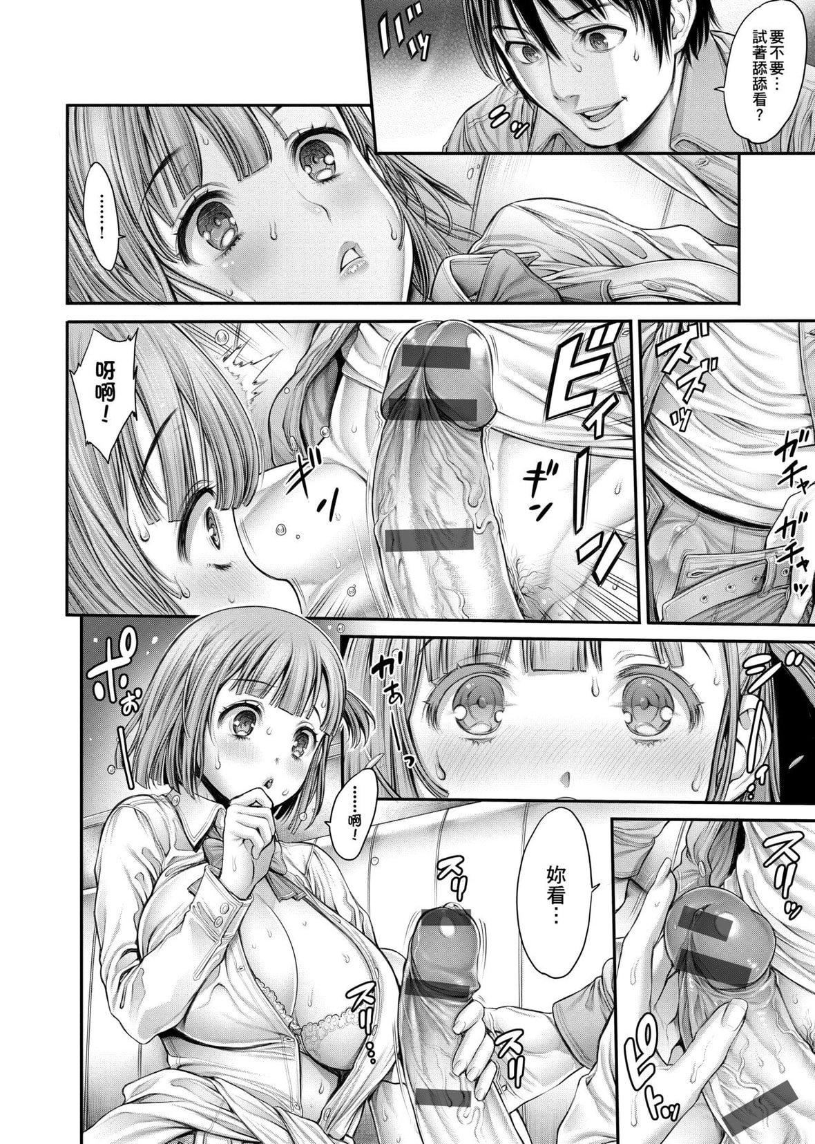 [おかゆさん]ヤッて姉妹ました｜翻云覆雨俏姊妹[未来数位][DL版][おかゆさん]ヤッて姉妹ました｜翻云覆雨俏姊妹[未来数位][DL版]