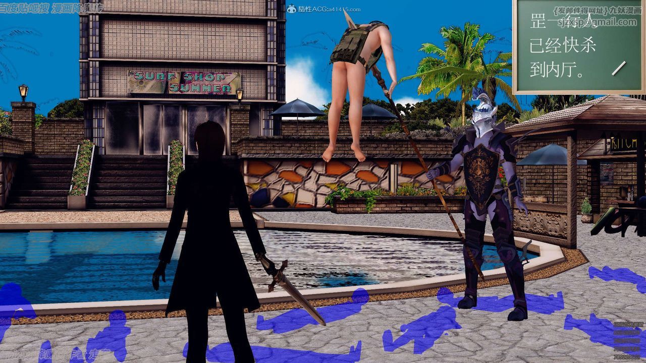 [3D]降魔传第134话