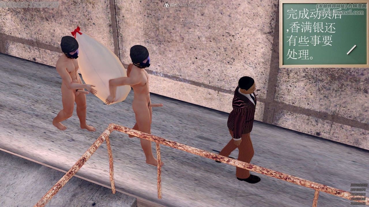 [3D]降魔传第134话