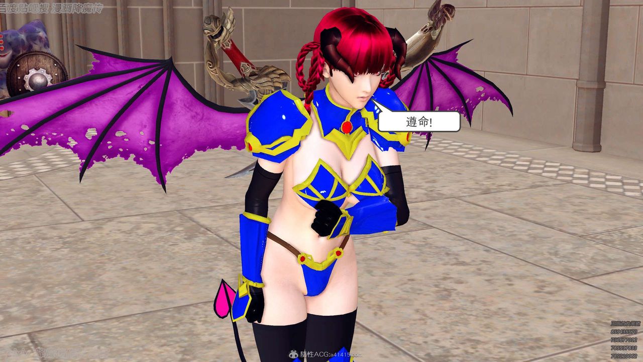 [3D]降魔传第134话