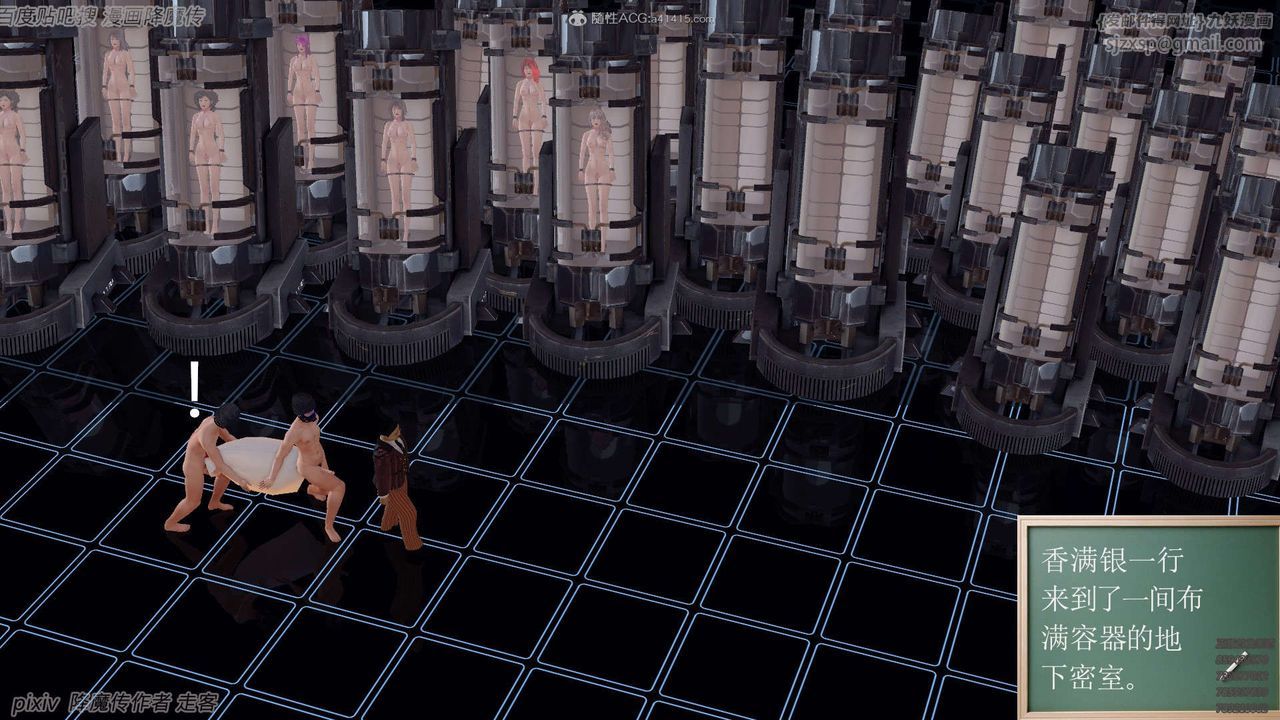 [3D]降魔传第134话