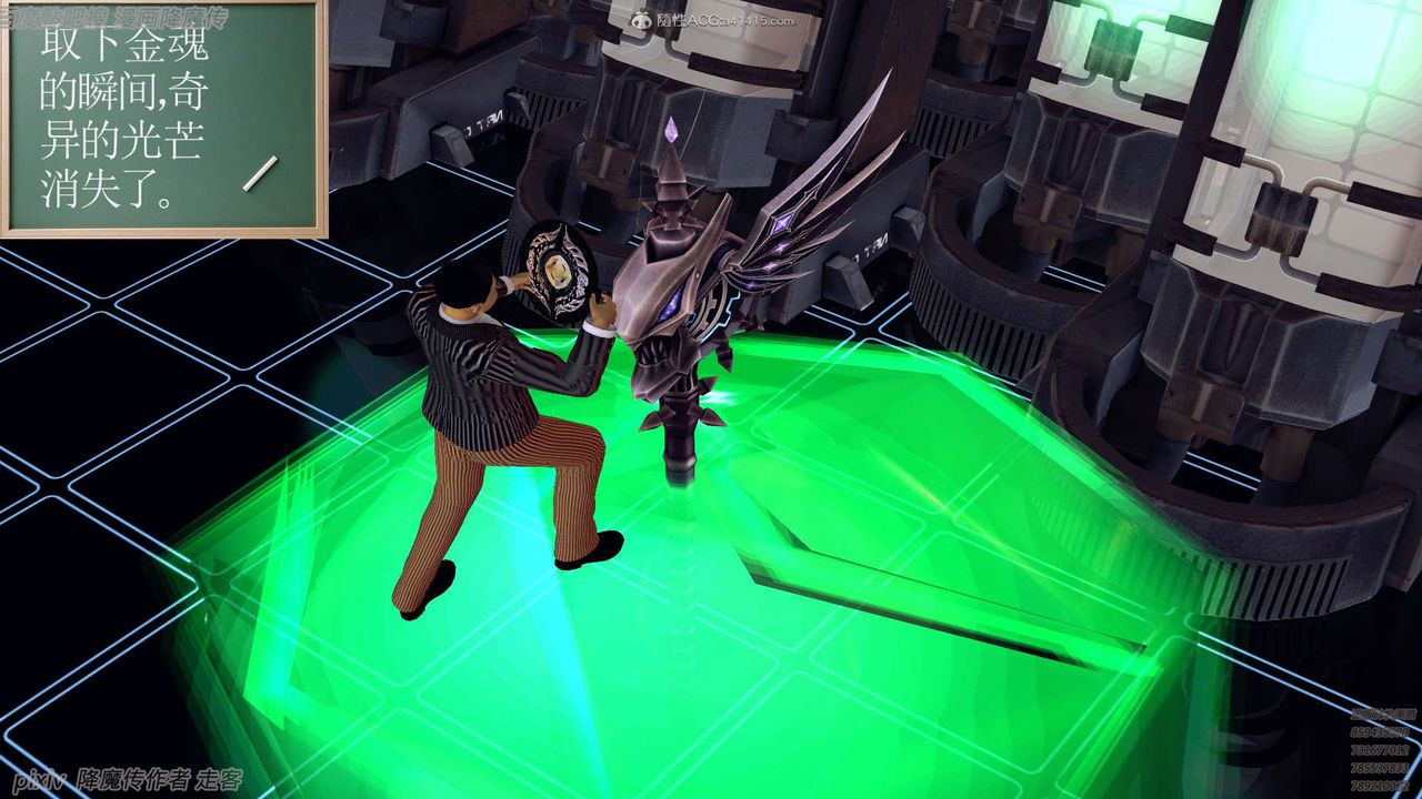 [3D]降魔传第134话