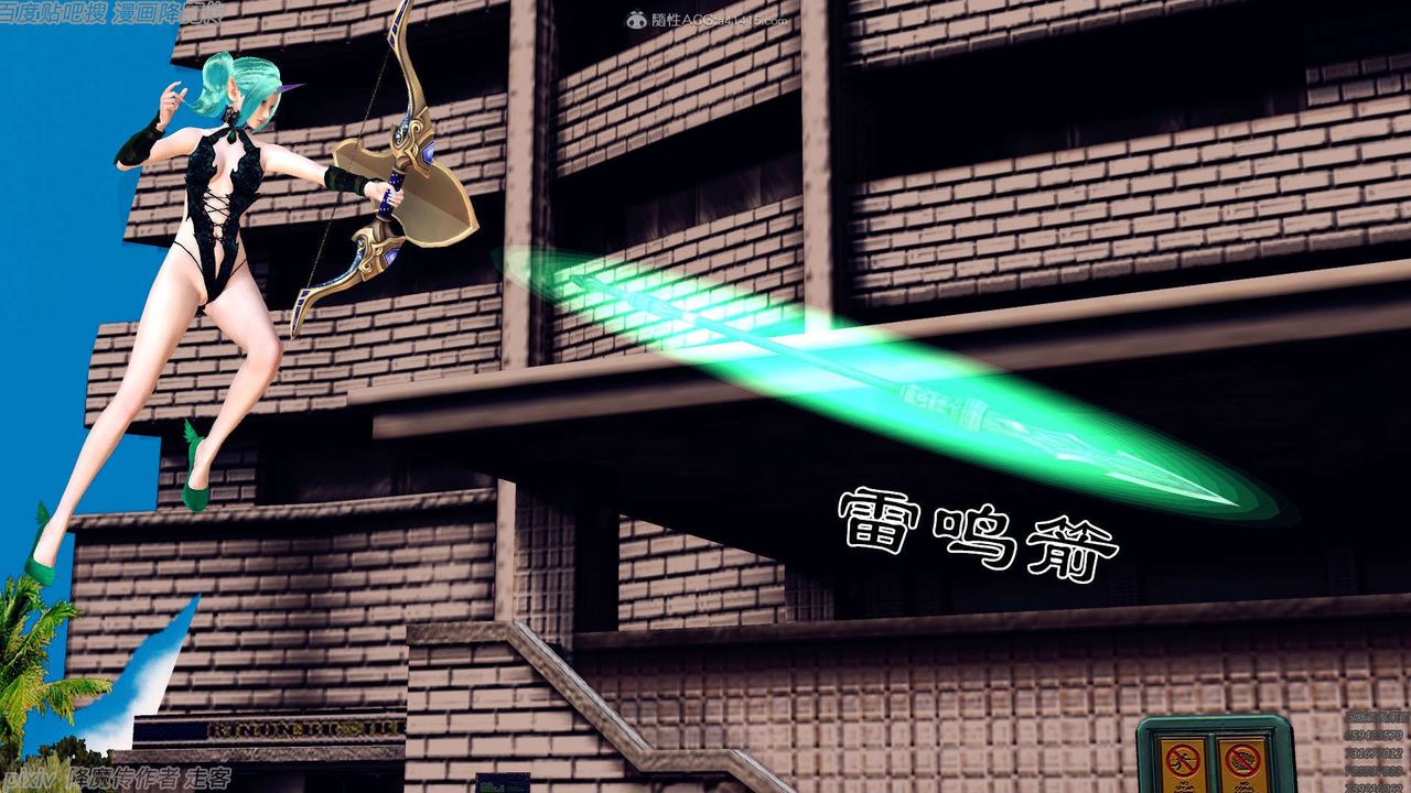 [3D]降魔传第134话