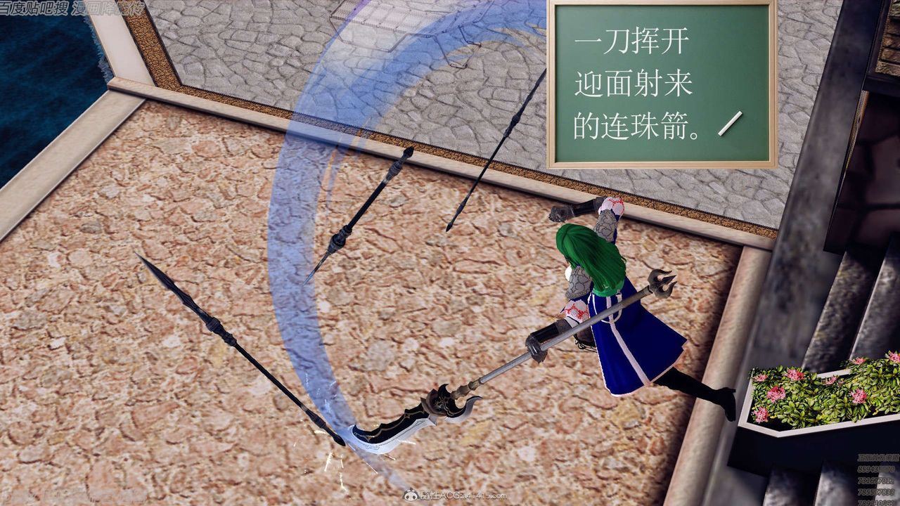 [3D]降魔传第134话