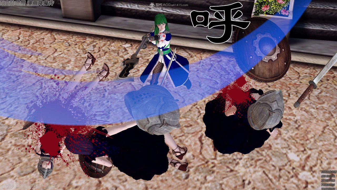 [3D]降魔传第134话