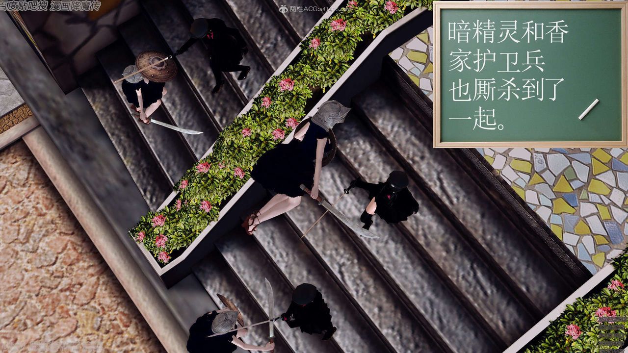 [3D]降魔传第134话