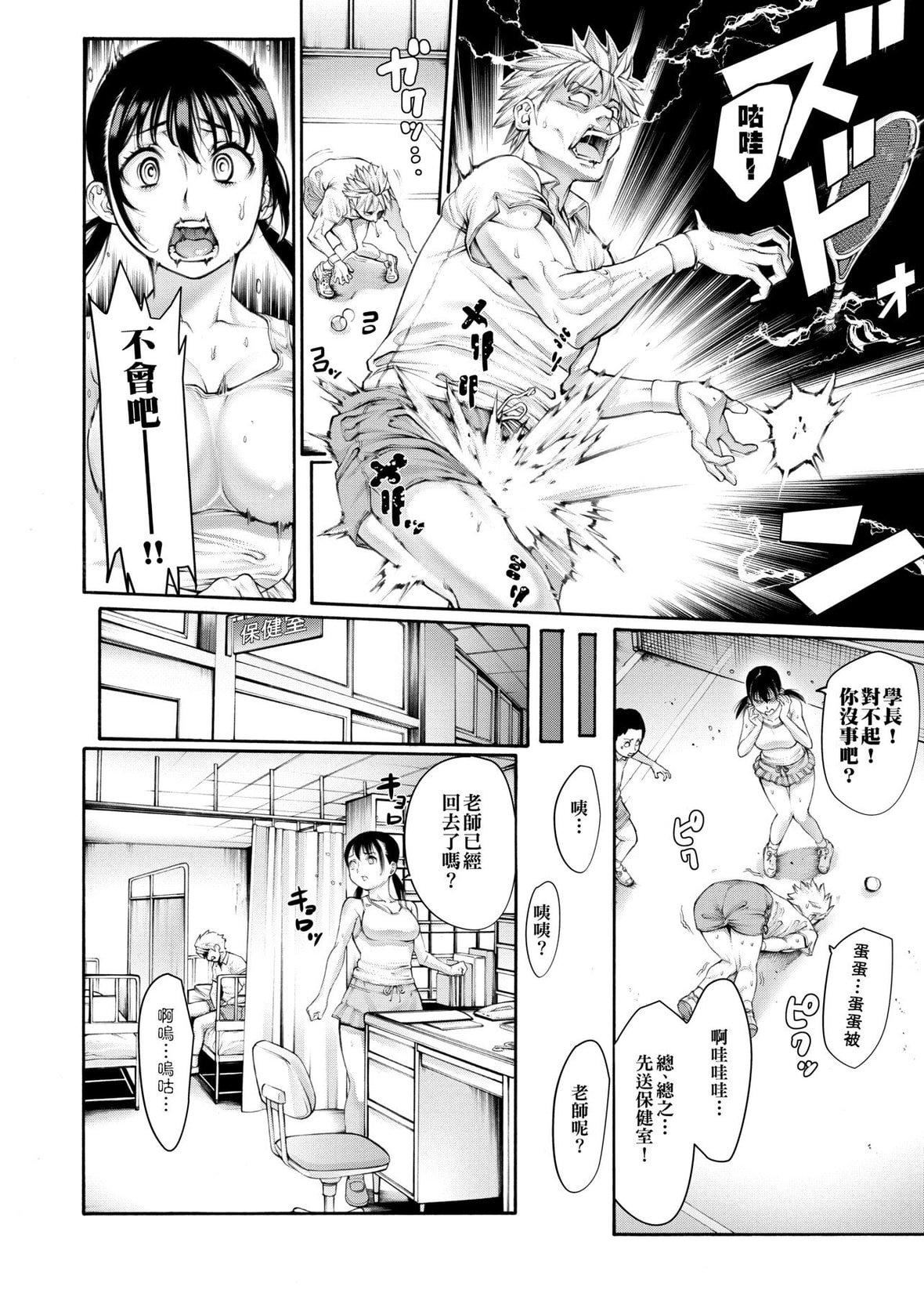 [おかゆさん]ヤッて姉妹ました｜翻云覆雨俏姊妹[未来数位][DL版][おかゆさん]ヤッて姉妹ました｜翻云覆雨俏姊妹[未来数位][DL版]