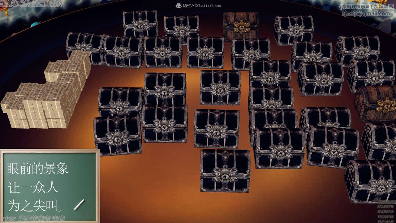 [3D]降魔传第134话