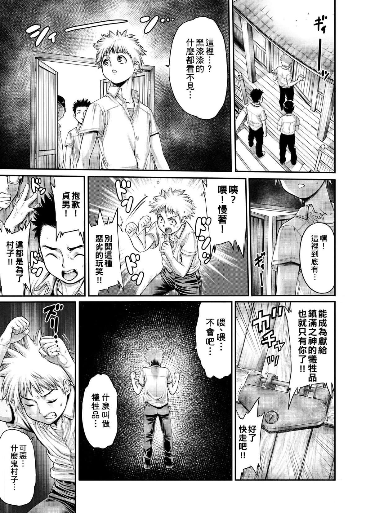 [おかゆさん]ヤッて姉妹ました｜翻云覆雨俏姊妹[未来数位][DL版][おかゆさん]ヤッて姉妹ました｜翻云覆雨俏姊妹[未来数位][DL版]