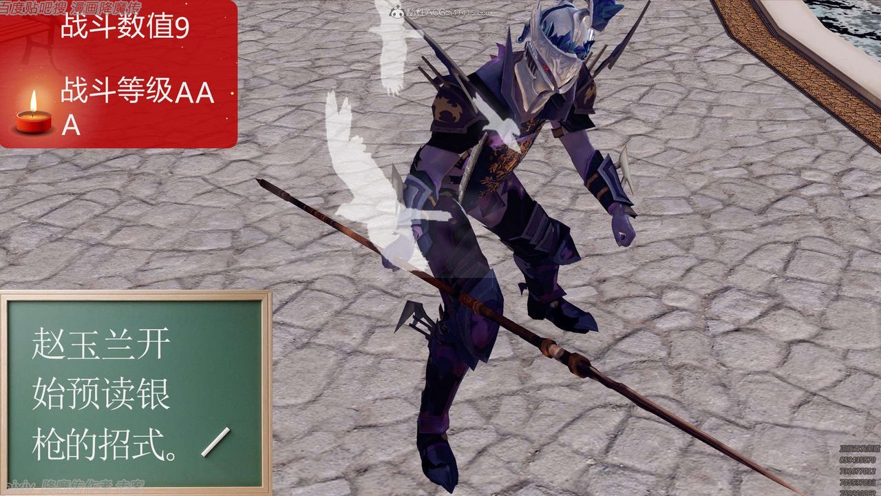 [3D]降魔传第134话