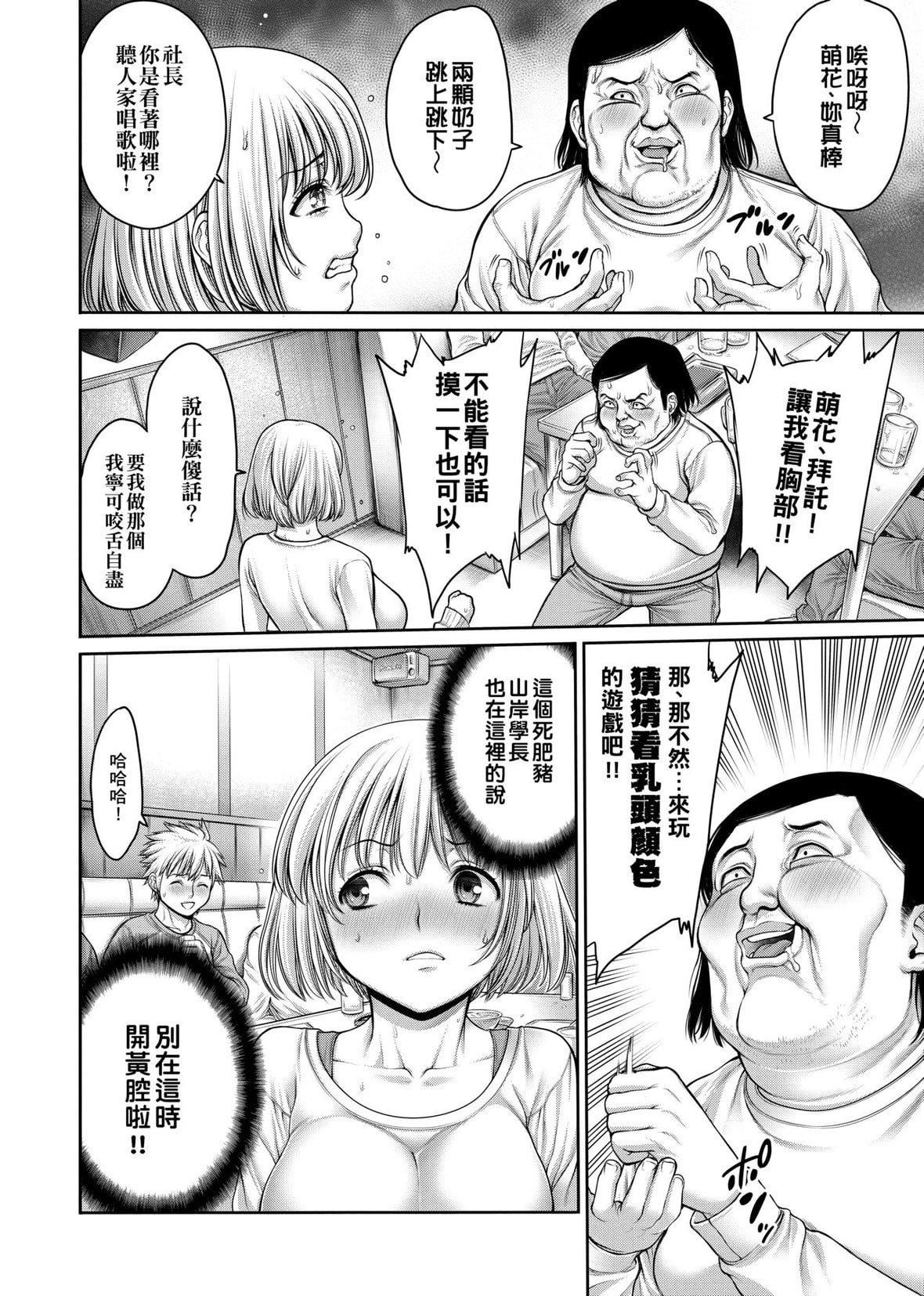 [おかゆさん]ヤッて姉妹ました｜翻云覆雨俏姊妹[未来数位][DL版][おかゆさん]ヤッて姉妹ました｜翻云覆雨俏姊妹[未来数位][DL版]