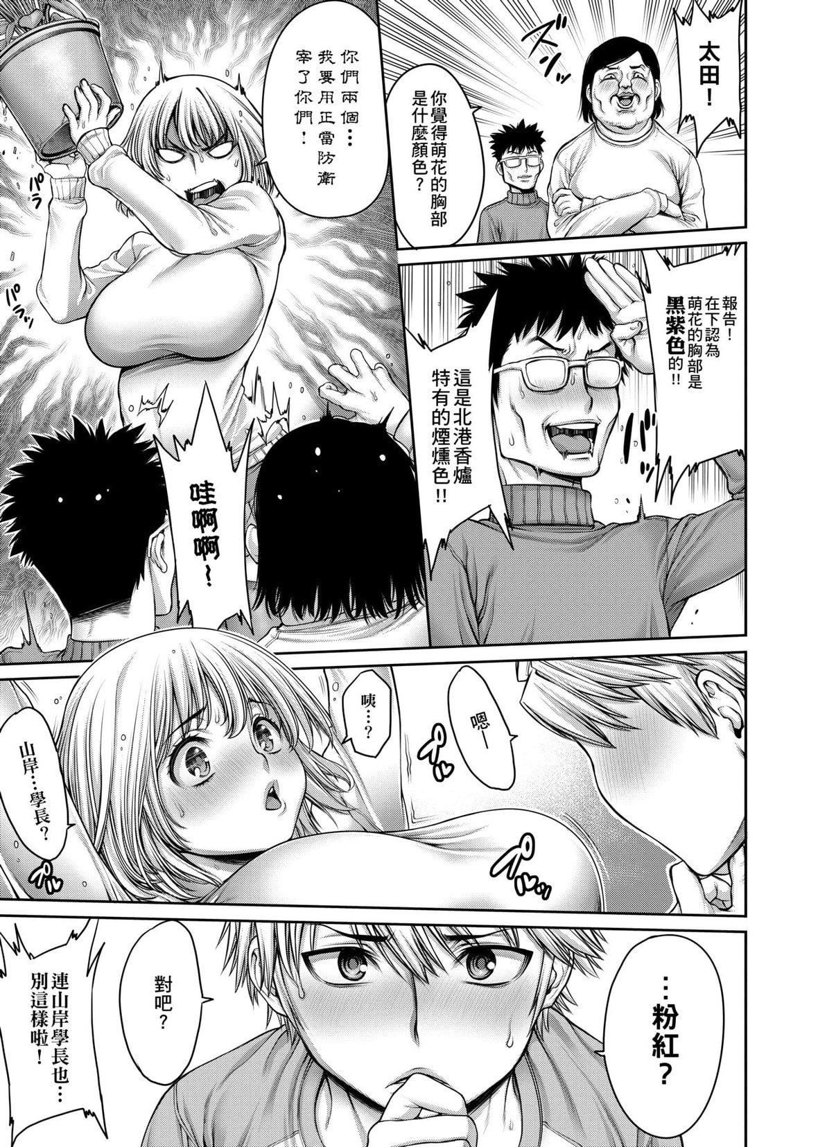 [おかゆさん]ヤッて姉妹ました｜翻云覆雨俏姊妹[未来数位][DL版][おかゆさん]ヤッて姉妹ました｜翻云覆雨俏姊妹[未来数位][DL版]