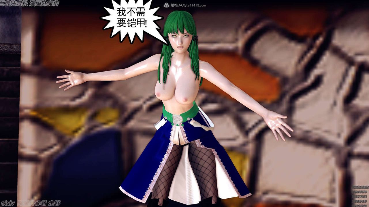 [3D]降魔传第134话