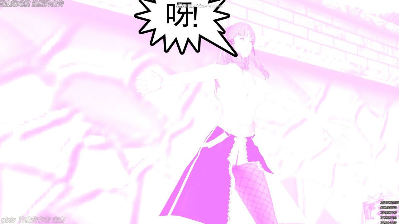 [3D]降魔传第134话