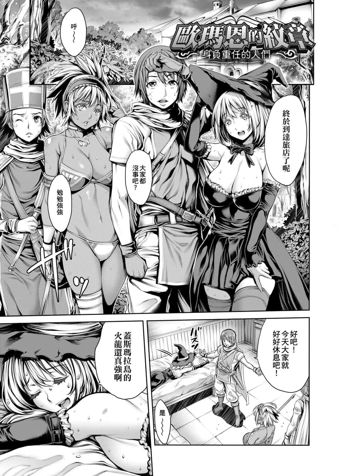 [おかゆさん]ヤッて姉妹ました｜翻云覆雨俏姊妹[未来数位][DL版][おかゆさん]ヤッて姉妹ました｜翻云覆雨俏姊妹[未来数位][DL版]